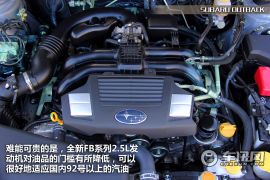 车讯网试驾斯巴鲁新傲虎 不做人才做全才