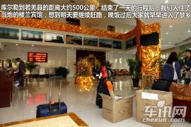 广汽乘用车-传祺GS5