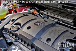 东风雪铁龙-世嘉-三厢 1.6L 自动品尚型