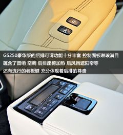 雷克萨斯-雷克萨斯GS-GS250豪华版