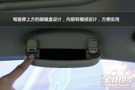 长城汽车-长城C50-1.5T 手动尊贵型