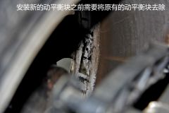 轮胎安全关系生命 动平衡恢复车辆治理跑偏