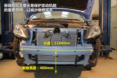 长安逸动车身结构及用料解析 细节决定成败