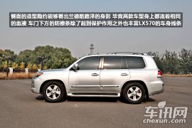 雷克萨斯-雷克萨斯LX