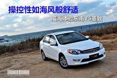 东南汽车-东南V5-1.5L CVT旗舰型