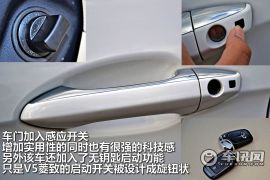 东南汽车-东南V5-1.5L CVT旗舰型