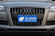 奥迪-奥迪Q7-3.0 TFSI 舒适型(245kW)
