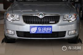 上海大众斯柯达-昊锐-1.4TSI 五周年典藏版