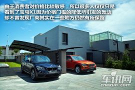 改款宝马X1市场前景分析 想笑到最后很难