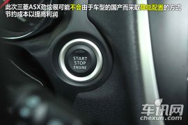 点评广汽三菱ASX劲炫 提升性价比/或扭转局面