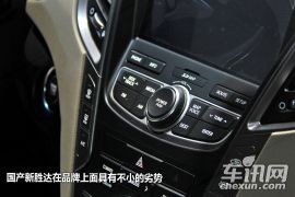 北京现代-新胜达