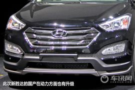 北京现代-新胜达