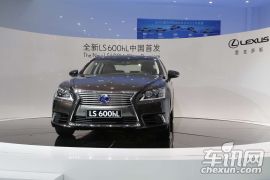 雷克萨斯LS600L上市发布会