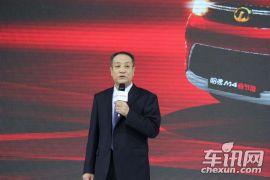 长城汽车-哈弗M4春节版发布会