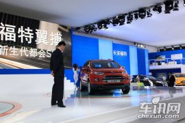 2012广州车展 长安福特翼虎翼搏上市发布会