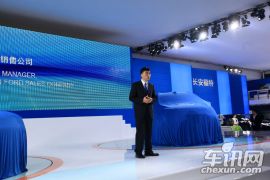 2012广州车展 长安福特翼虎翼搏上市发布会