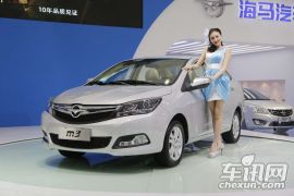 海马汽车-海马M3