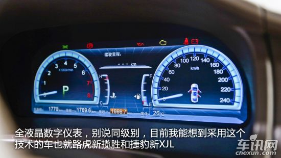 比亚迪 比亚迪思锐