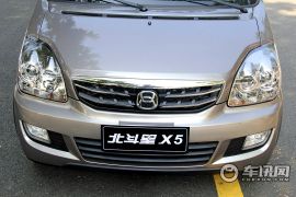 昌河铃木-北斗星X5-X5 1.4L 豪华型