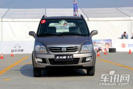 昌河铃木-北斗星X5-X5 1.4L 豪华型