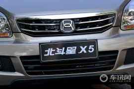 昌河铃木-北斗星X5-X5 1.4L 豪华型