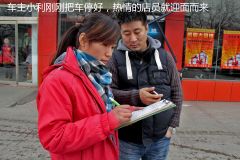 谁说装饰店不如专业4S店 看打蜡服务如何