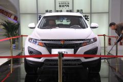 莲花汽车-莲花T5