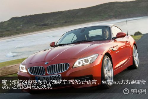 宝马 宝马Z4