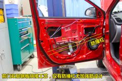 第十三期拆车两车对比