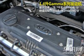 测试东风悦达起亚三厢K2 售价过高是软肋