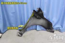 起亚K2拆解图解