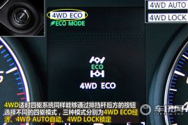 三菱-全新欧蓝德-试驾全新三菱欧蓝德 更主流更实用更城市化