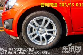 测试雪佛兰爱唯欧1.6 AT 制动表现出色  