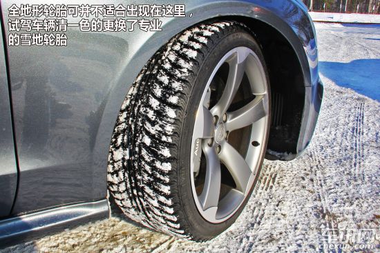体验奥迪长白山冰雪试驾 动感的壁虎舞步