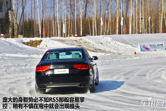 体验奥迪长白山冰雪试驾 动感的壁虎舞步