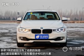静态体验进口宝马320i 最便宜的新3系
