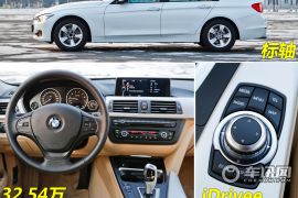 静态体验进口宝马320i 最便宜的新3系
