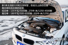 静态体验进口宝马320i 最便宜的新3系