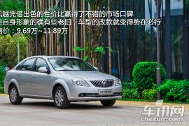 车讯网试驾别克新凯越 10年本色出演