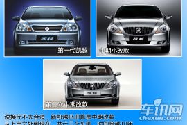 车讯网试驾别克新凯越 10年本色出演