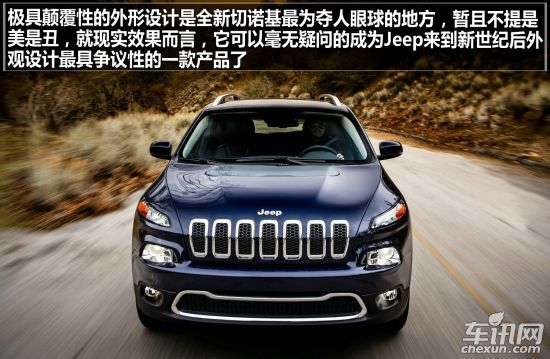 2013上海车展探馆：Jeep自由光国内首发