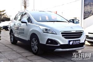 月均支出1836元 东风标致3008用车成本分析