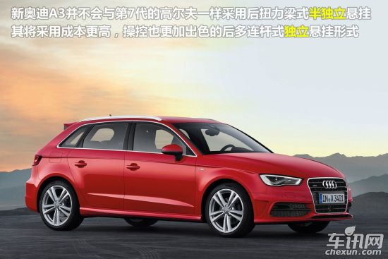 奥迪 奥迪A3