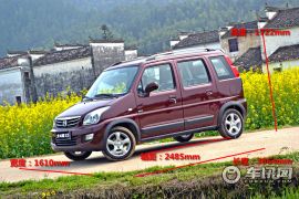 昌河铃木-北斗星X5