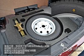 昌河铃木-北斗星X5
