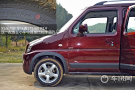 昌河铃木-北斗星X5