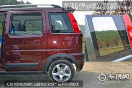 昌河铃木-北斗星X5