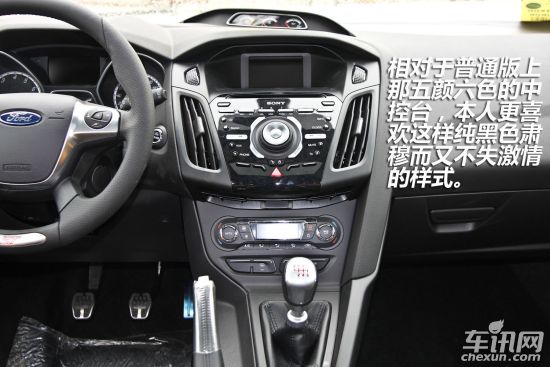 福特 Focus ST(进口)
