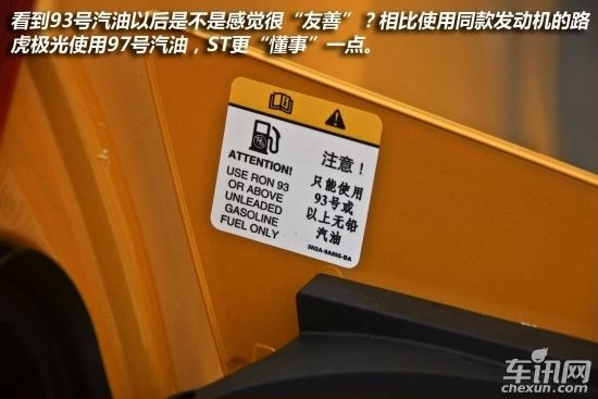 福特 Focus ST(进口)