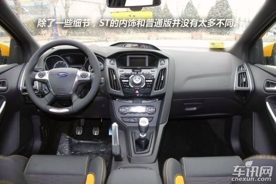 福特 Focus ST(进口)